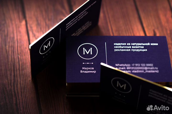 Визитки от 50 шт