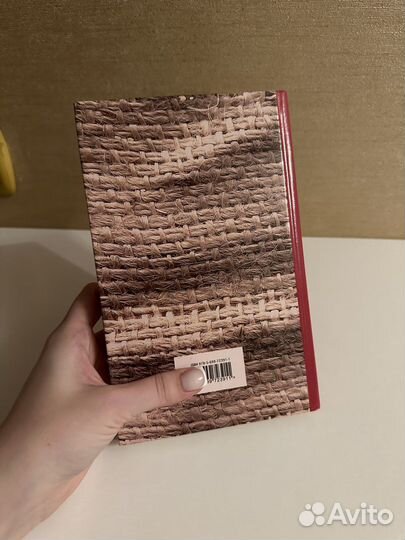 Дэниел Киз Цветы для Элджернона