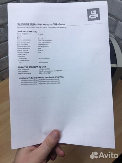 Лазерный принтер HP LaserJet 1022. Гарантия