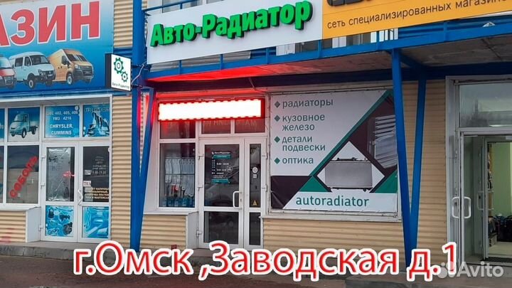 Фонарь задний toyota corolla 04-06 RH 4D европа