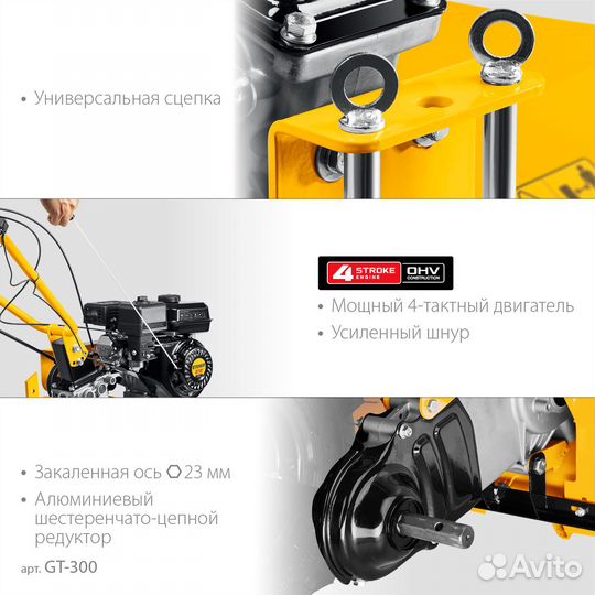 Бензиновый мотоблок steher, 7 л.с. GT-300