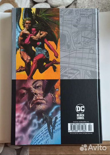 Графический роман Джон Константин Опасные привычки