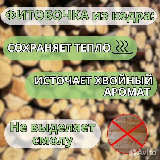 Фитобочки круглые овальные в Москве