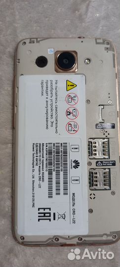 HUAWEI Y3 2017, 8 ГБ