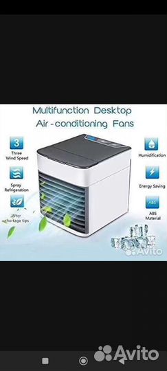 Кондиционер