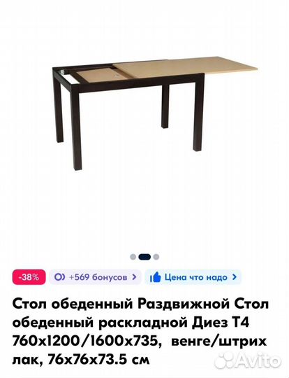 Комплект для Гостиной