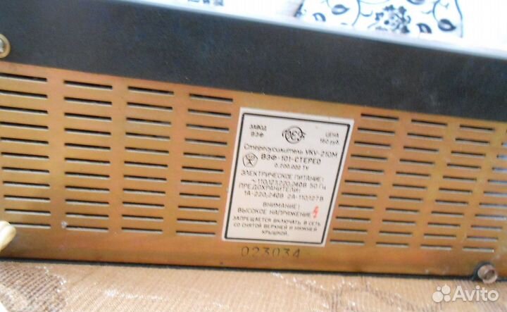 Усилитель Орбита У-101, VEF-101-Стерео