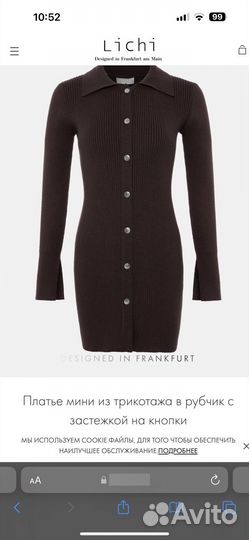 Новое шоколадное платье lichi Xs-s