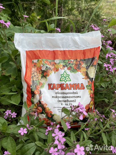 Удобрения Карбамид