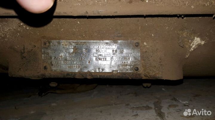 Электродвигатель