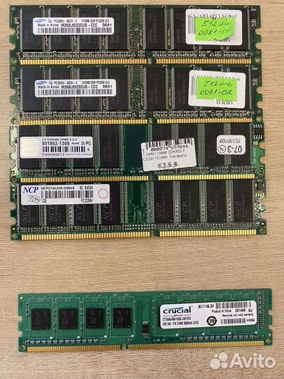 Оперативная память ddr3