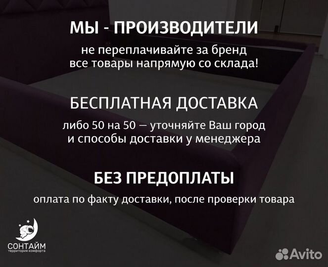 Кровать двухспальная без подьемного механизма