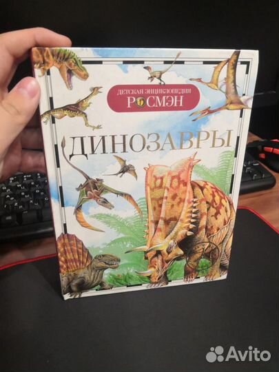 Книги и Детские энциклопедии