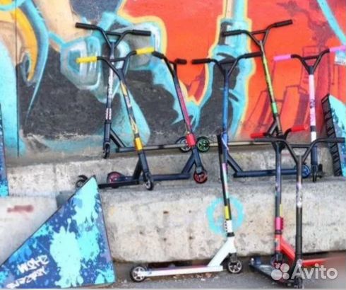 Самокат трюковой
