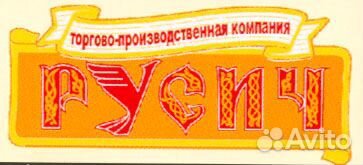 Кладовщик на склад