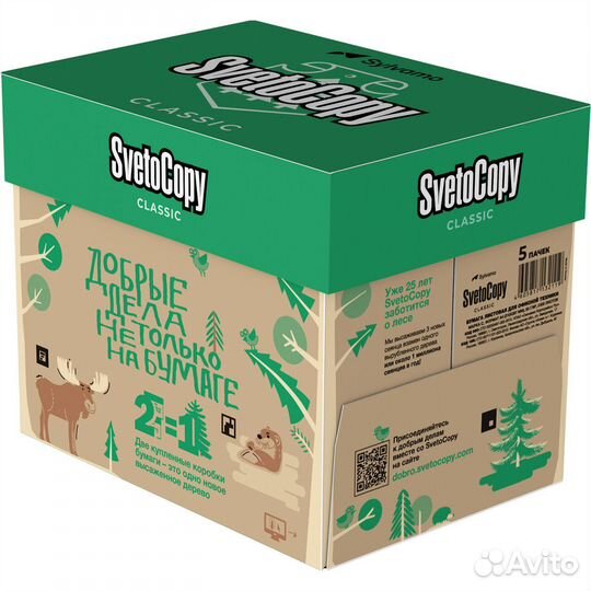 Офисная бумага a4