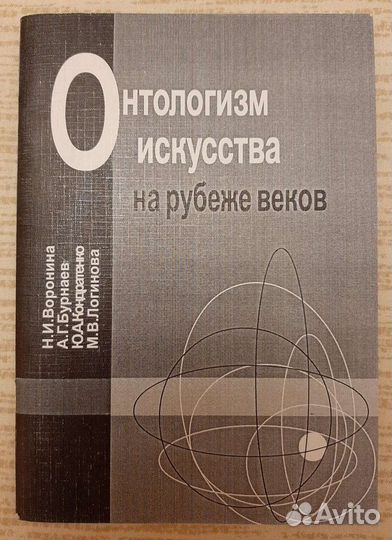 Методические пособия (много)