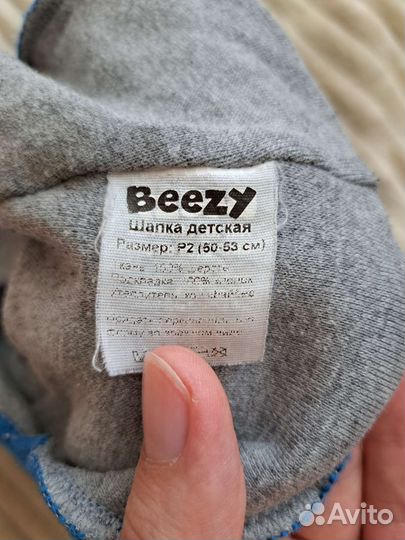 Шапка-шлем Beezy для мальчика