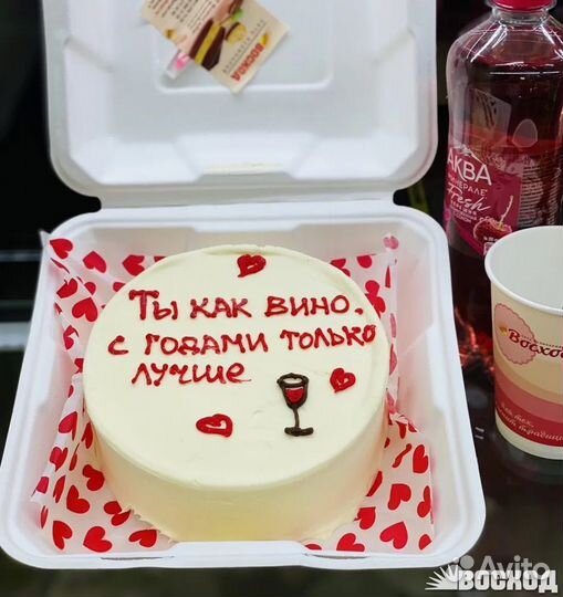 Торты на заказ