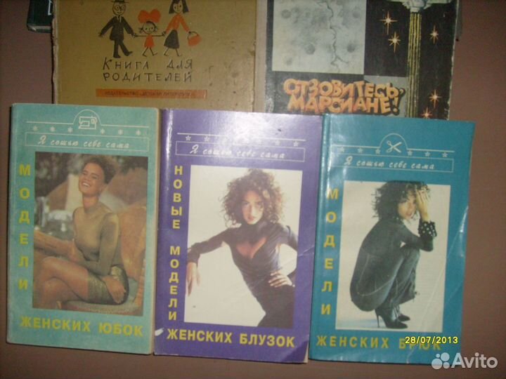 Энциклопедии для детей,сказки,воспитание и мн.др