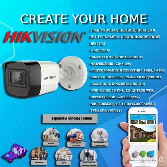 Камера видеонаблюдения Hikvision DS-2CE16D3T-ITF