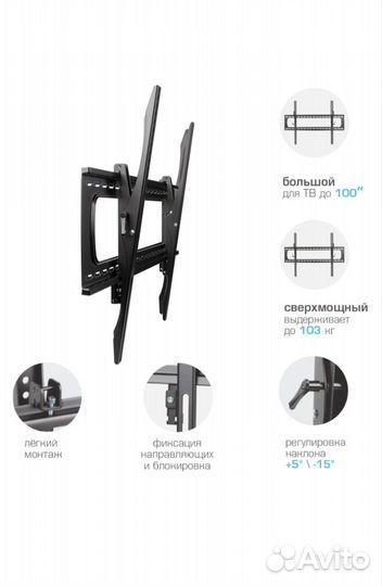 Продам кронштейн для телевизора Star Pro 112