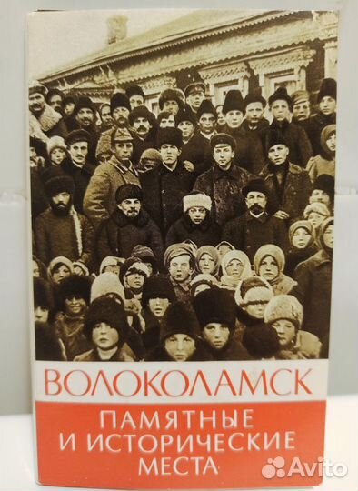 Открытки, из СССР. Наборы вмф и прочие