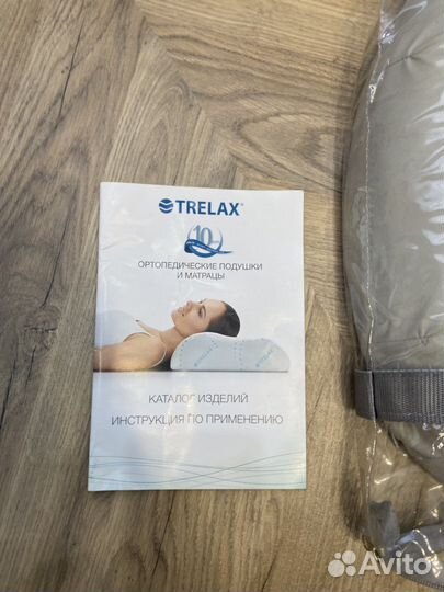 Подушка ортопедическая с отверстием на сиденье