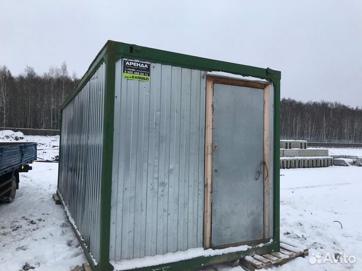 Аренда бытовок новых и б/у