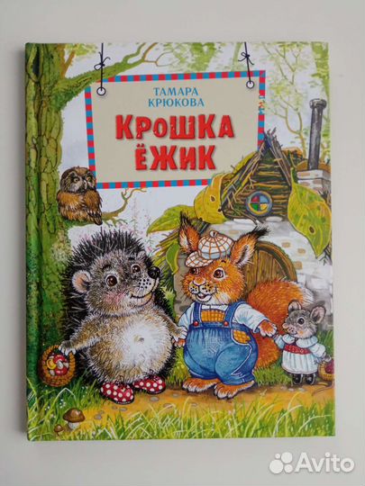 Книга 