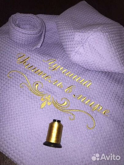 Машинная вышивка