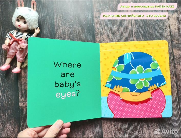 Детская книга на английском where IS baby'S belly