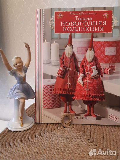 Шпаргалка по книгам Тильда | all Dolls