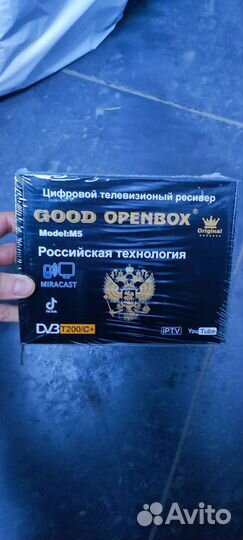 Тв приставка