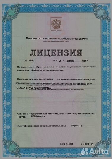 Пожарная экспертиза (экспертизы пожарные)