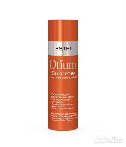 Estel Otium summer