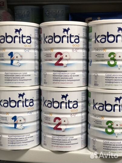 Смесь на козьем молоке Kabrita 1, 2, 3