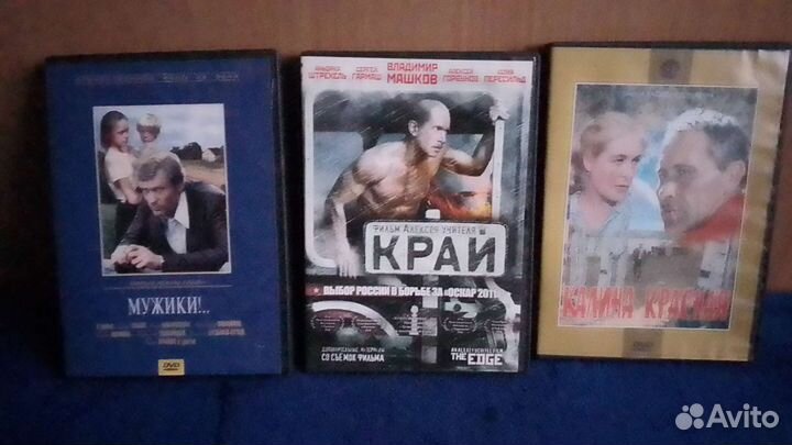 DVD диски с мелодрамами