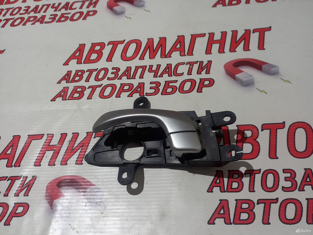 Ручка двери передней левой внутренняя Оптима 4 JF