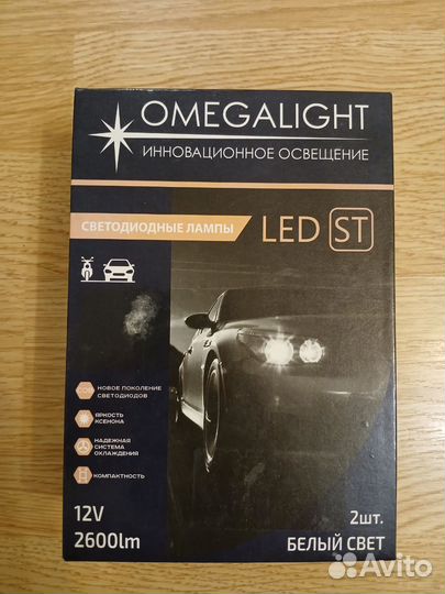 Светодиодные лампы LED h7