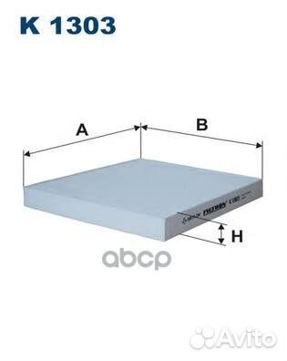 Фильтр салонный K1303 Filtron