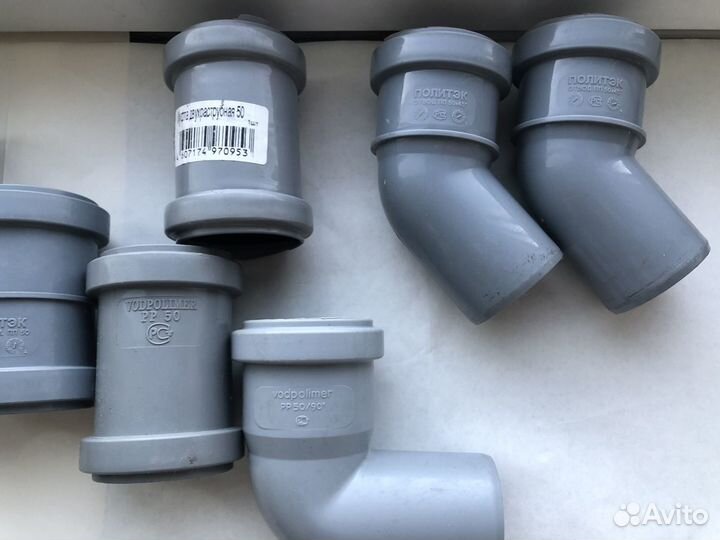 Отвод, тройник, муфта, переход пп - Коробка 39 шт