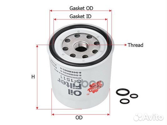 C1511SAK фильтр масляный Isuzu Trooper 2.8TD 8
