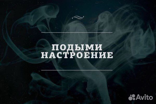 Аренда кальяна на дом