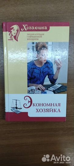 Книги серии 