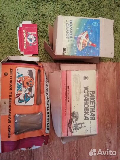 Коробки от игрушек СССР