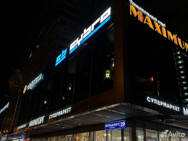 Аренда лофта на день рождения