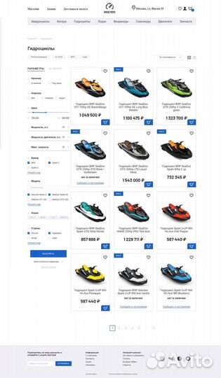 Верстка сайта