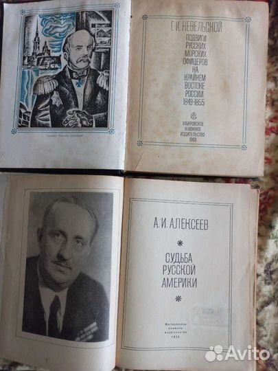 Книги научные и художественные