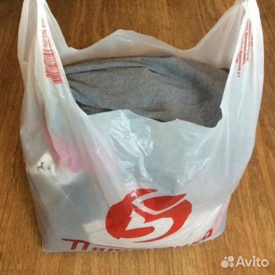 Пакет с мужскими вещами